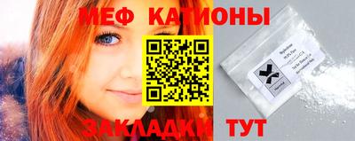 метамфетамин Лесосибирск