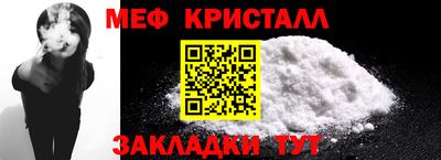 мет Ликино-Дулёво