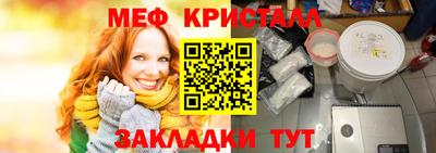 метамфетамин Лесосибирск