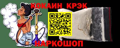 кокаин перу Ливны