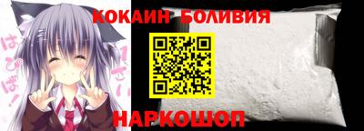 кокаин перу Ливны