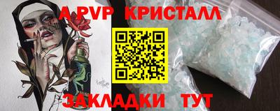 метамфетамин Лесосибирск