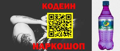 кокаин перу Ливны