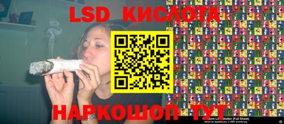 кокаин перу Ливны