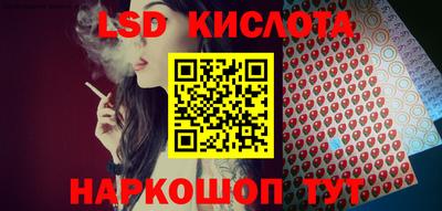 метамфетамин Лесосибирск
