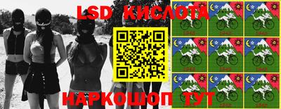 кокаин перу Ливны