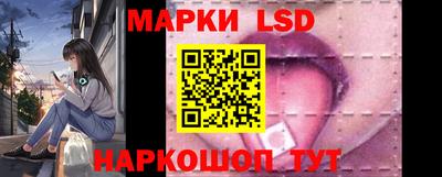 метамфетамин Лесосибирск