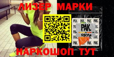 метамфетамин Лесосибирск