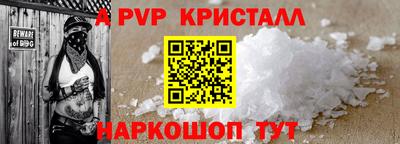мет Ликино-Дулёво