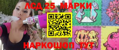 мет Ликино-Дулёво