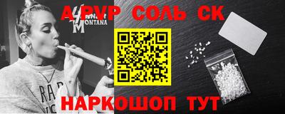метамфетамин Лесосибирск