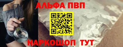 метамфетамин Лесосибирск
