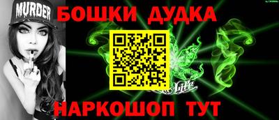 метамфетамин Лесосибирск