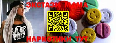 метамфетамин Лесосибирск