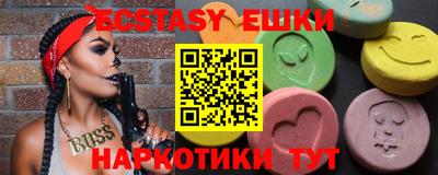 метамфетамин Лесосибирск