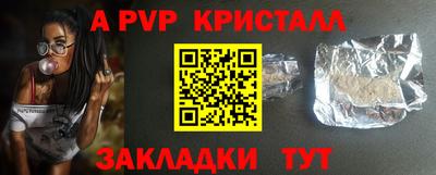 метамфетамин Лесосибирск