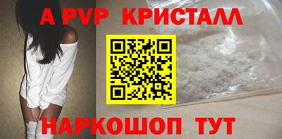 кокаин перу Ливны