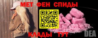 мет Ликино-Дулёво