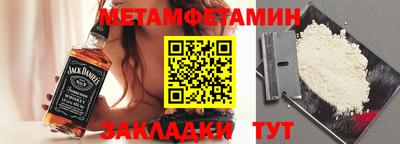 кокаин перу Ливны