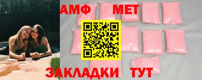 метамфетамин Лесосибирск