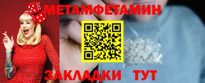 мет Ликино-Дулёво