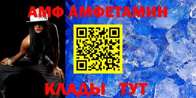метамфетамин Лесосибирск