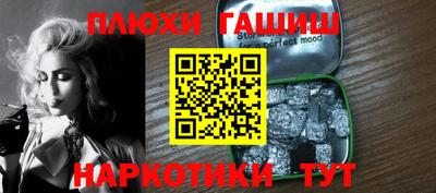 кокаин перу Ливны