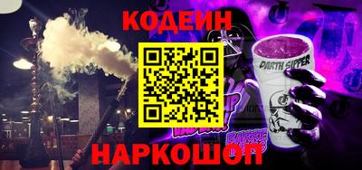 метамфетамин Лесосибирск