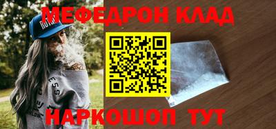 кокаин перу Ливны