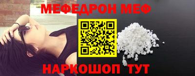 метамфетамин Лесосибирск