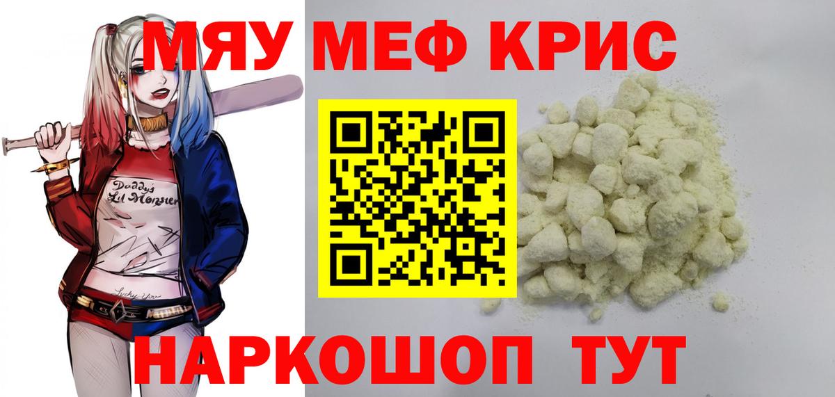 МЕФ Волжский