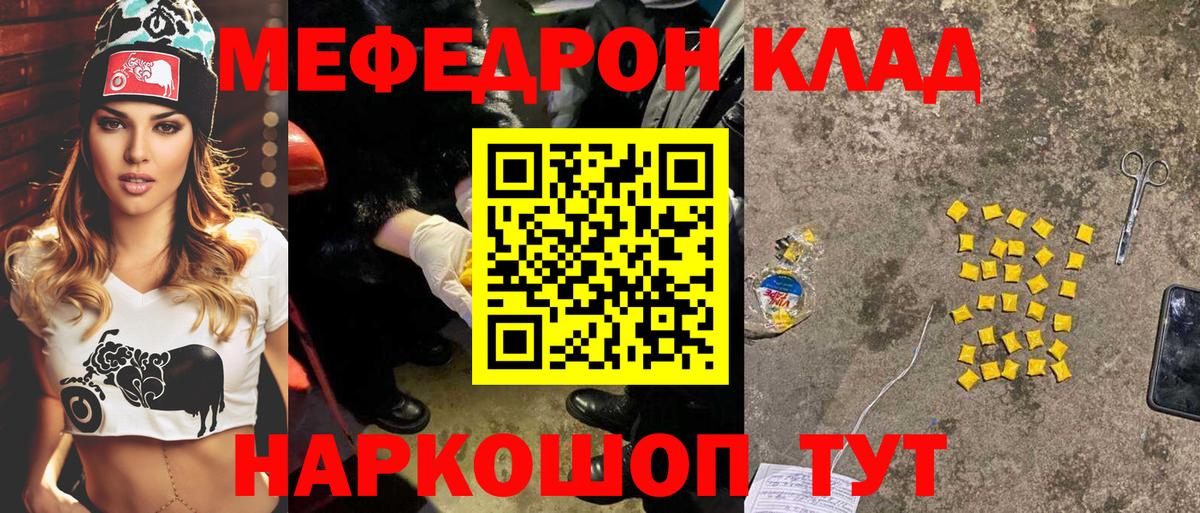 МЯУ-МЯУ  МЯУ-МЯУ VHQ  Вход с VPN  закладки  Волжский 