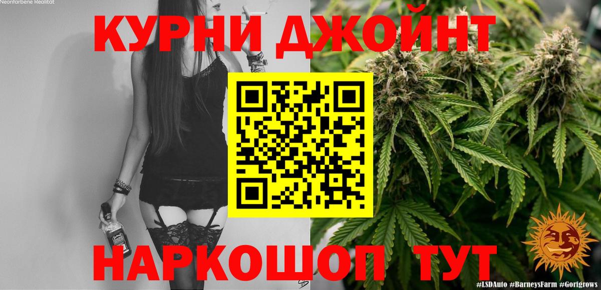 Каннабис семена  Бошки марихуана планчик  Волжский  Вход с VPN 